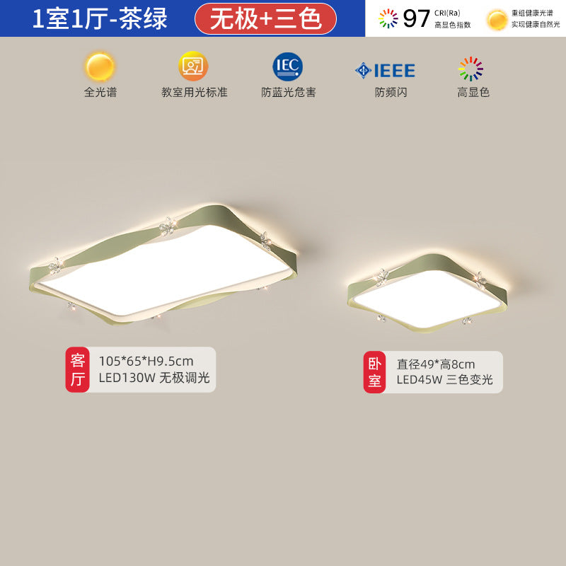 Living room light modern simple atmosphere super bright hall full spectrum cream wind bedroom lighting combination whole house package