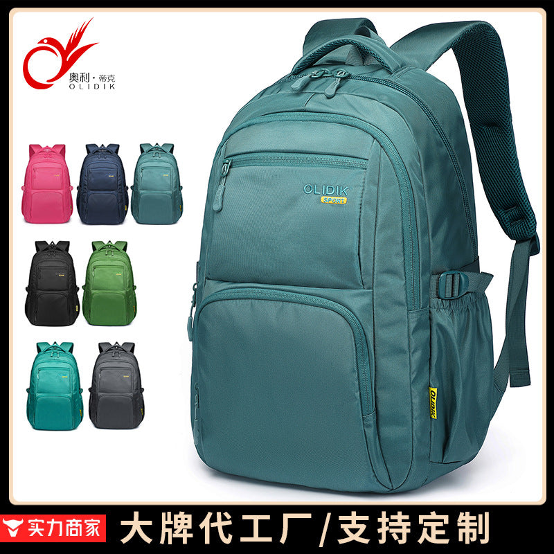 Customized schoolbag for primary school students, children's lightweight school backpack 6-12 years old, spine care to reduce the burden, junior high school and middle school students backpack