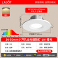 【upgraded bridgelux chip】all-aluminum mini downlight 1w - white - warm white 3000k full spectrum 98 cri