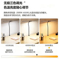 Led clip-on desk lamp, study light, plug-in nail lamp, reading bedside clip light, usb desk lamp for student dorms