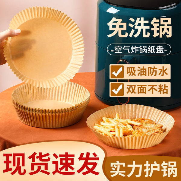 Air fryer special paper tray oil-absorbing paper baking silicone oil paper pad paper tray food grade oil-proof oven food special