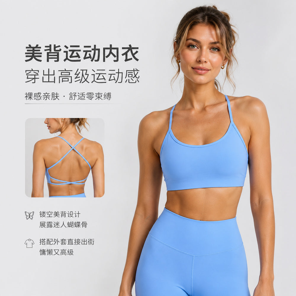 New yoga top: spaghetti strap, beautiful back yoga bra tank top - breathable fitness sports bra for women, summer collection dw399