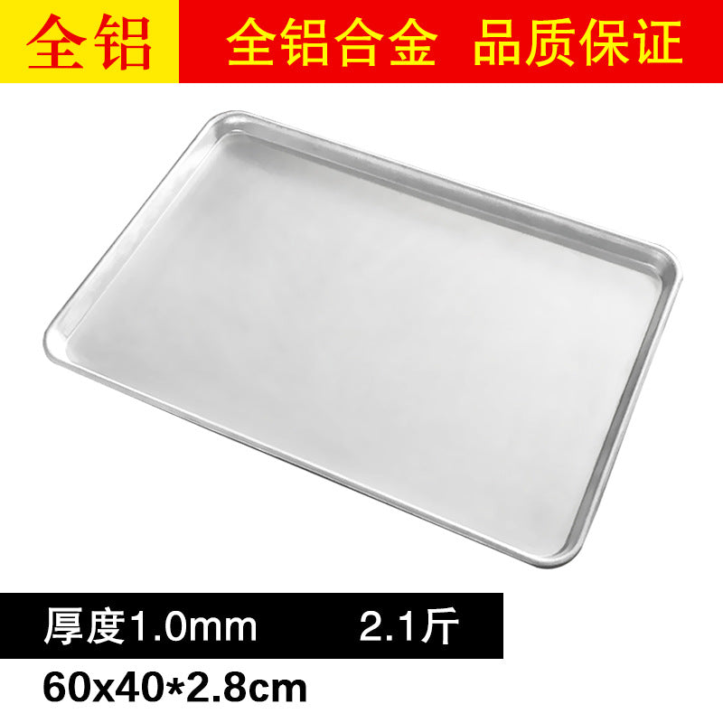 Commercial oven baking pan rectangular 40*60 mold baking pan pizza aluminum-plated baking pan bread cake tray
