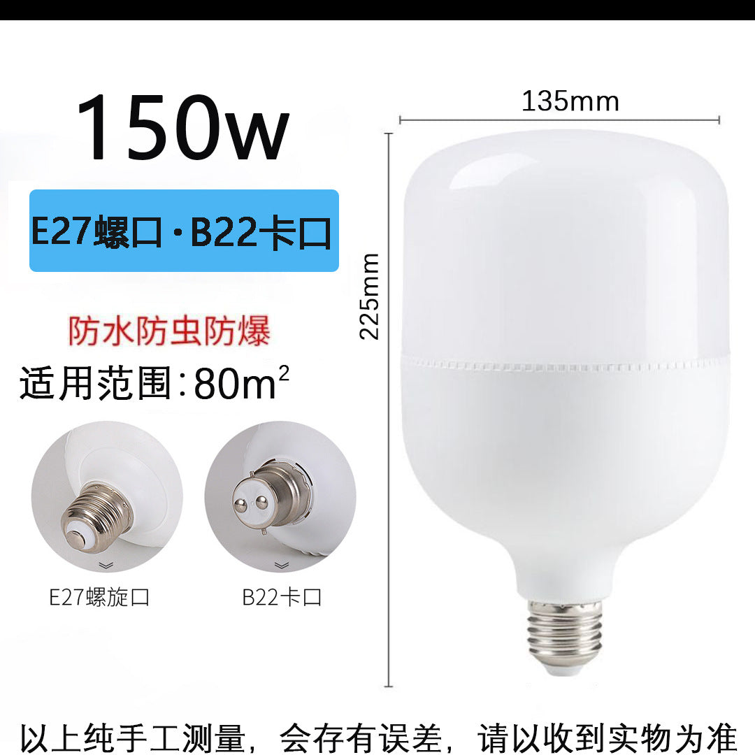 Wholesale bulb e27 bulb light factory waterproof high power light led lighting household super bright screw screw bayonet
