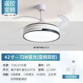 Smart fan light restaurant ceiling fan light modern minimalist bedroom living room silent led high-end elegant fan light