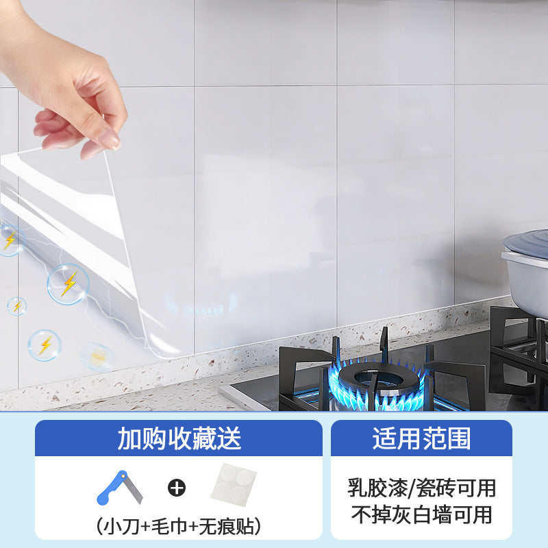 Electrostatic wall sticker latex paint wall protective film glue-free kitchen sticker waterproof, oil-proof and anti-fouling wallpaper wholesale