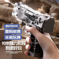 Ice blast water gun kids toy water spray manual burst 2025 new mini small water gun girl boy black technology