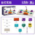 (16pcs) d1023 small table lamp