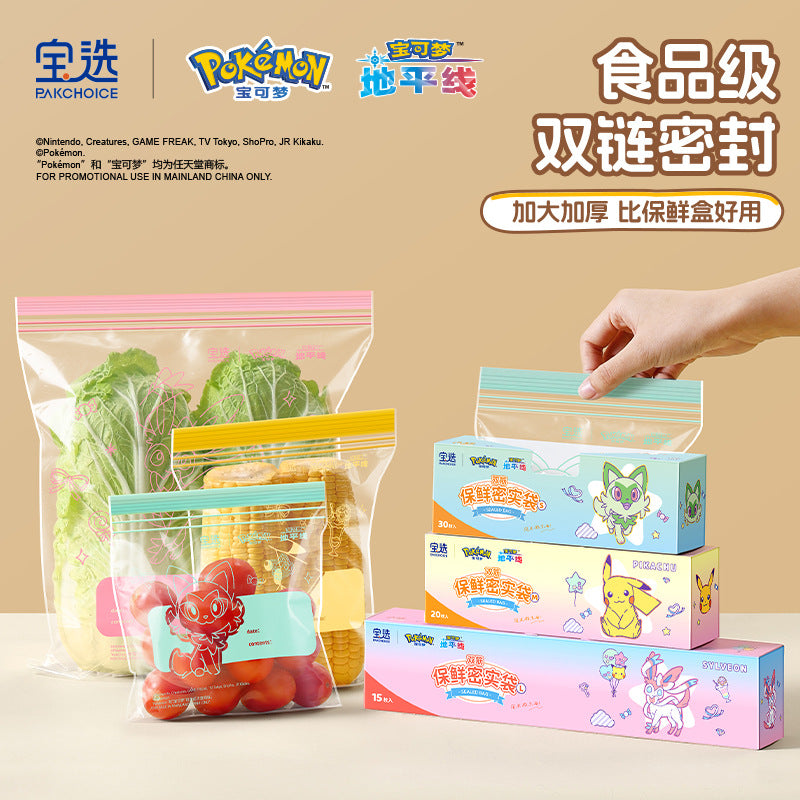 Pokémon food-grade ziplock bags - thickened, airtight storage bags for fruits, snacks, and more - perfect for home and refrigerator use