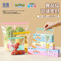 Pokémon food-grade ziplock bags - thickened, airtight storage bags for fruits, snacks, and more - perfect for home and refrigerator use