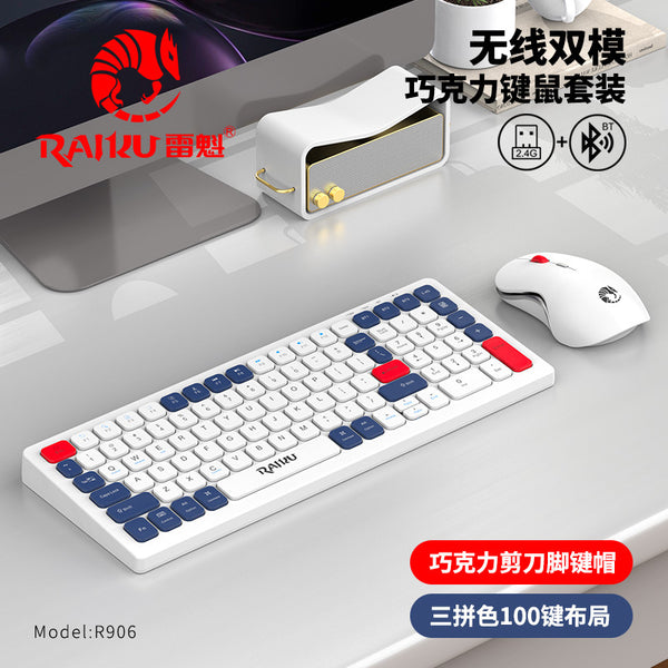 RAIKU R906 Wireless Bluetooth Dual Mode Keyboard and Mouse Set Three-color Chocolate Keycaps Scissor Feet