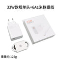 33w xiaomi eu plug charger, 67w super fast charging adapter, compatible with xiaomi 14/15 mobile phones, cross-border e-commerce exclusive