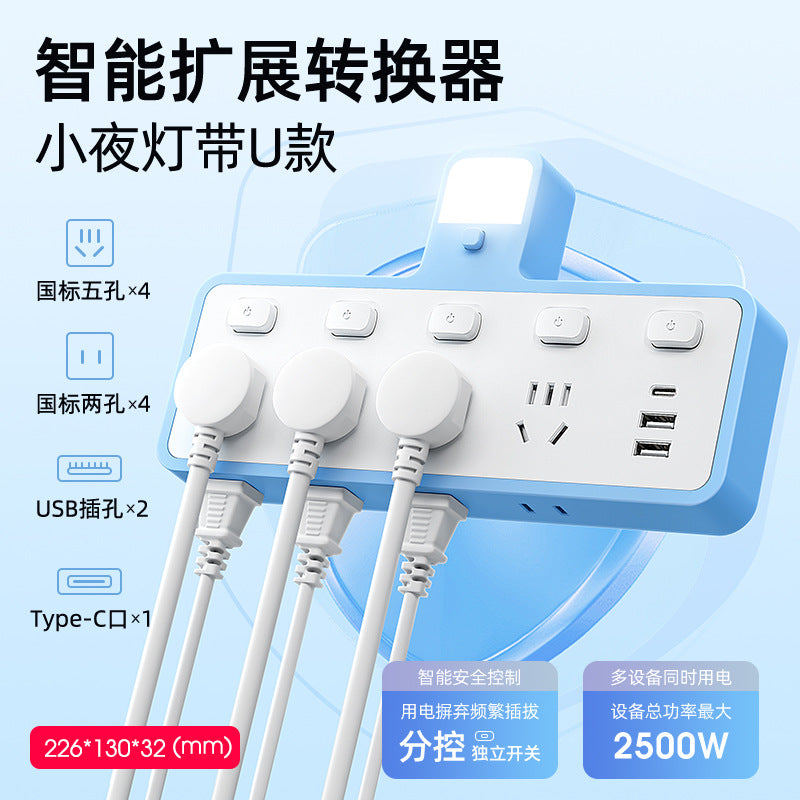 Smart converter office socket night light independent switch power strip wireless multifunctional usb power strip dormitory student