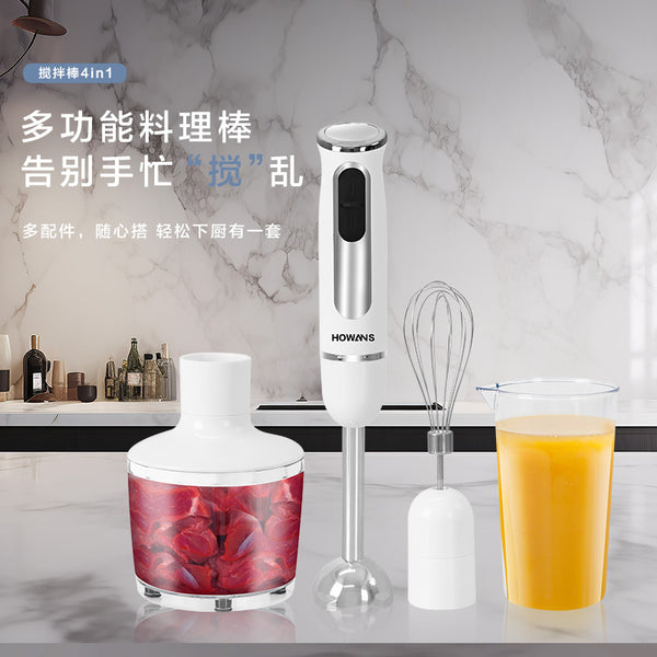 Household cooking stick set Multifunctional handheld meat grinder Stainless steel knife head Small baby food juicer