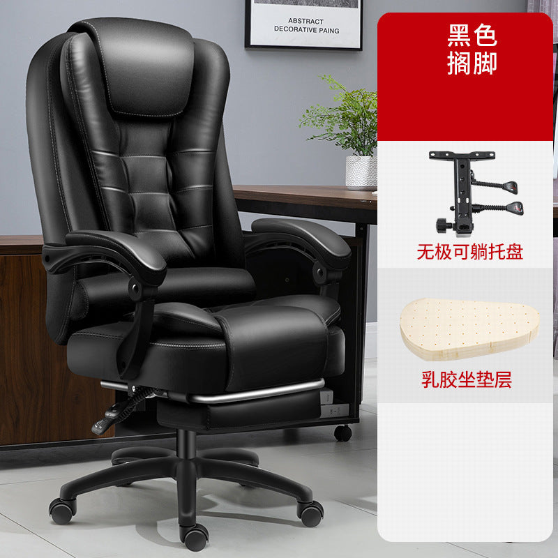 Computer Chair Internet Cafe E-sports Chair Computer Chair Home Office Chair Raw Lifting Electric Boss Chair with Latex