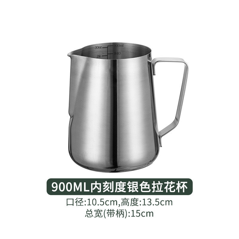 Stainless steel coffee latte art cup graduated measuring cup american coffee milk jug pointed mouth milk foam cup latte art handy gadget milk cup