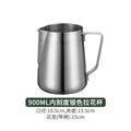 Stainless steel latte art cup [inner scale 900ml]