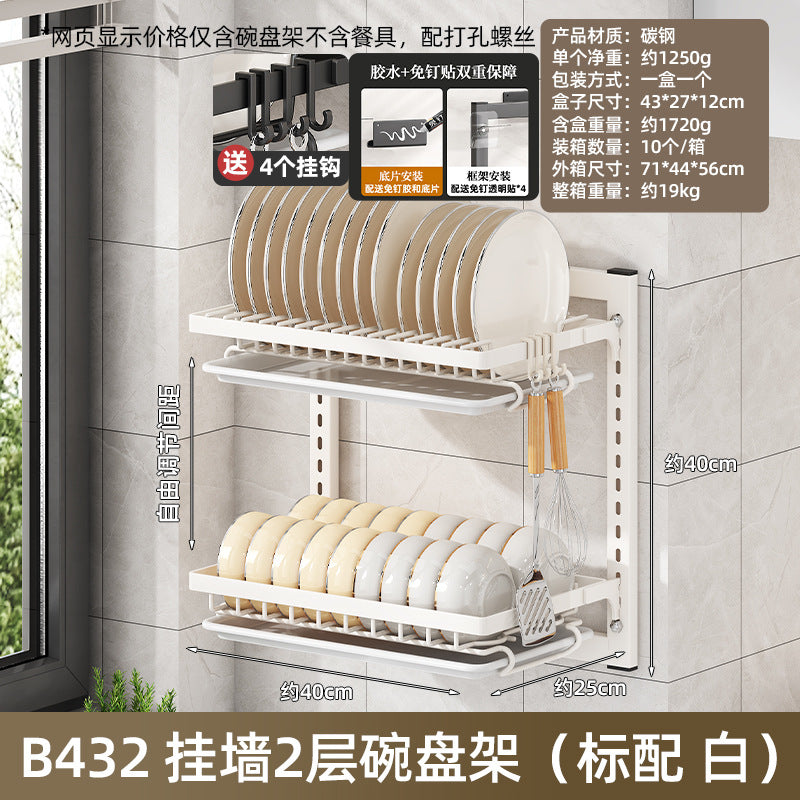 Kitchen Shelf Dish Storage Rack Household Dish and Chopsticks Storage Box Multi-layer Wall-mounted Dish Rack Drain Rack