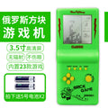 8050 large screen game console green + battery