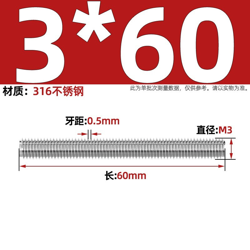 316 stainless steel screw full thread tooth rod through screw stud bolt tooth strip M3M4M5M6M8M10M12M16
