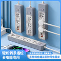 Custom pattern marble socket panel multi-outlet power strip with usb charging, 10a, corded, multiple outlets