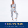 Processing and customization of seamless knitting oem fashionnet celebrity tight butt sports and fitness yoga suit customized upon request