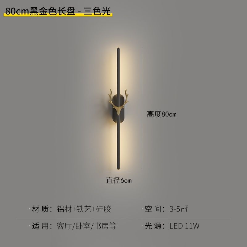 Minimalist wall sconce bedroom bedside lamp creative led linear modern simple nordic hotel living room landscape wall lighting fixture