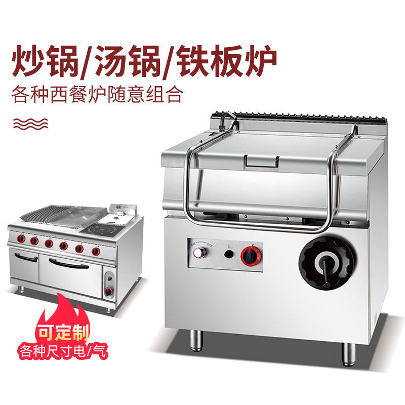 Commercial gas sandwich soup pot with cabinet base, tiltable cooking pot, gas heat preservation soup pot, gas french iron plate with cabinet