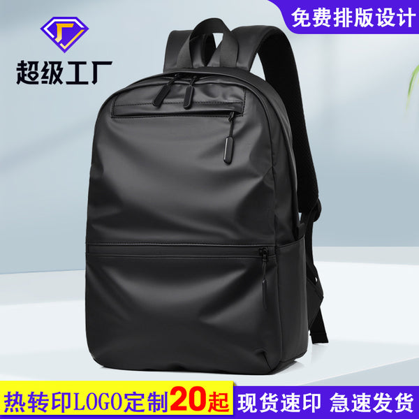 The new fashionable large-capacity backpack laptop bag is wholesale directly from the manufacturer.