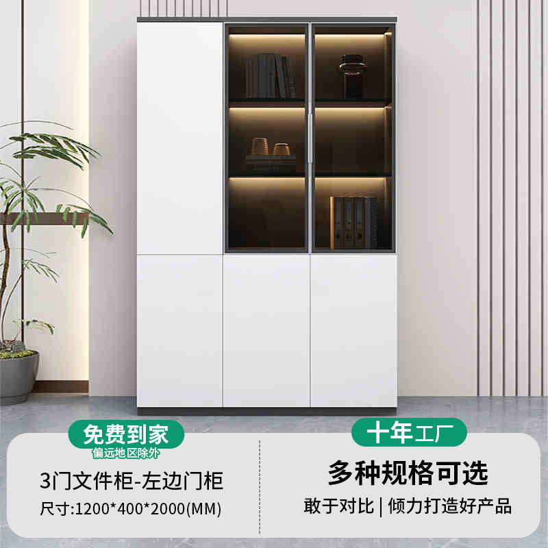 Saint li boss's office accessible luxury file cabinet with light storage cabinet storage cabinet manager room background cabinet