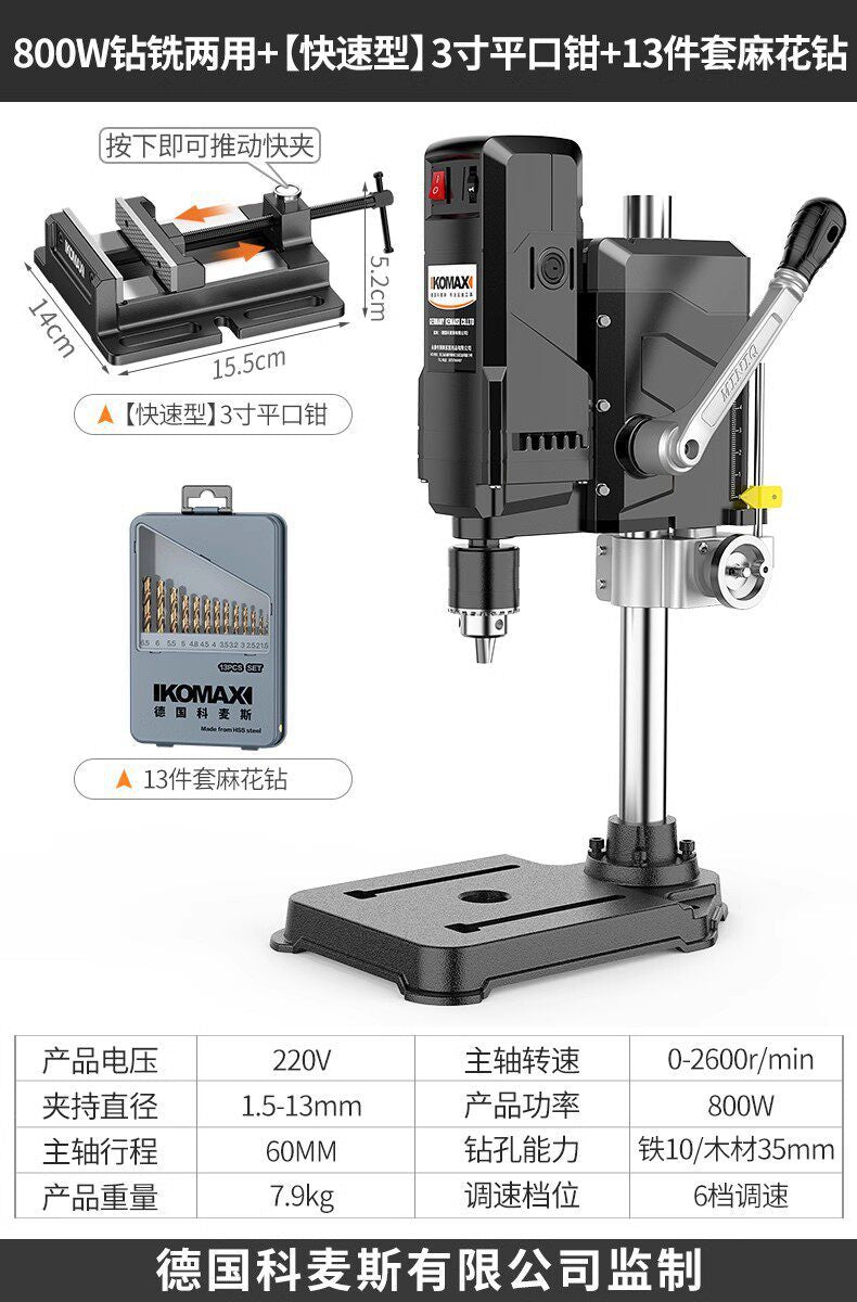 High-power bench drill press - direct from the manufacturer for heavy-duty metalworking