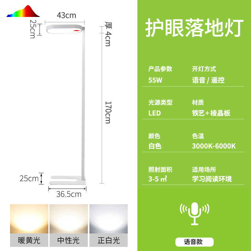 Full spectrum floor lamp - eye protection, red light blocking, ideal for study, reading, desk, piano, and kids/students