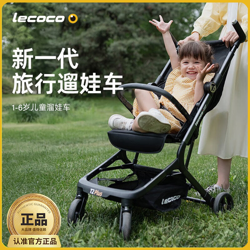 Leka pocket car T2max four-wheel baby stroller, light and foldable, can board, can sit and lie down, walk the baby artifact