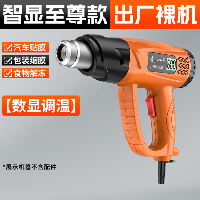 Chuangyi digital display temperature-adjustable hot air gun high-power high-temperature heat shrinkable film plastic welding gun car film baking gun industrial home
