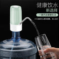 Personalized bottled water electric water pump rechargeable automatic water press water absorber small fresh bullet water dispenser