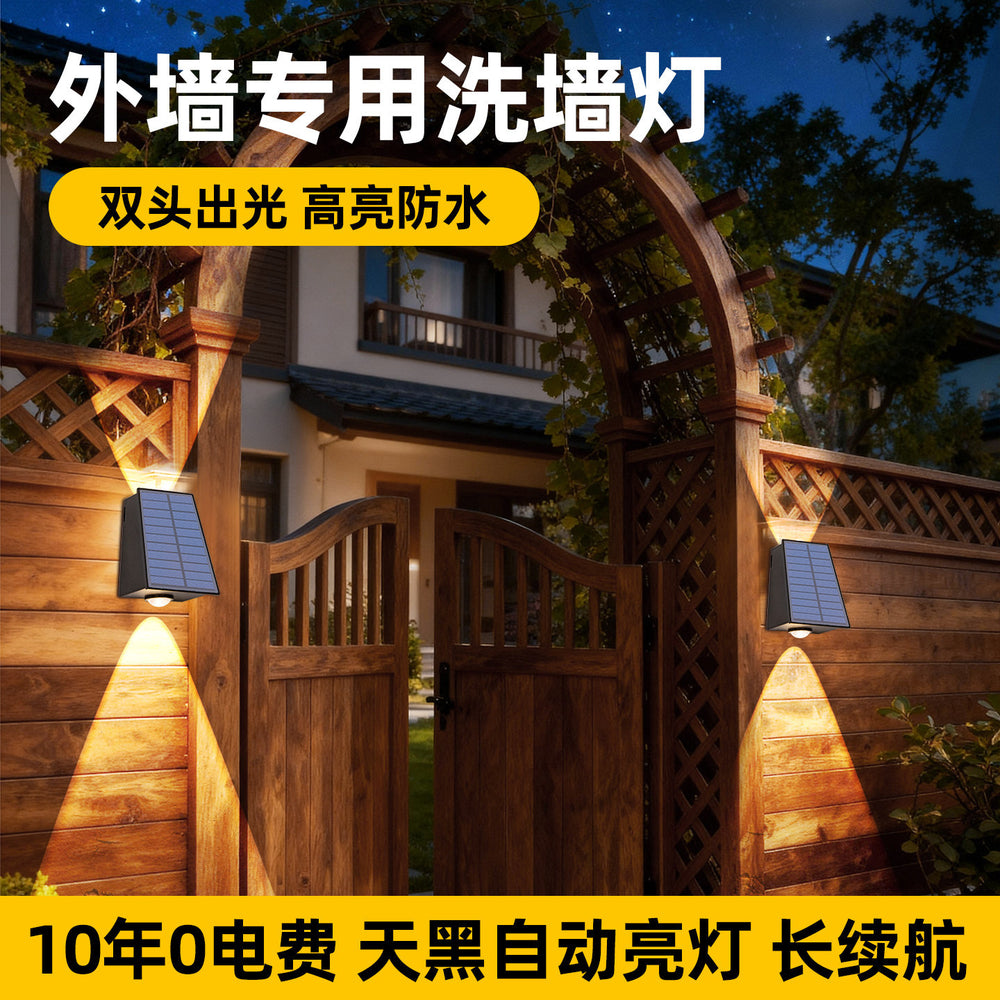 Solar powered outdoor wall light for rural areas, villas, balconies, and walls - waterproof courtyard lighting