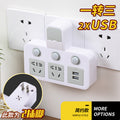 【913】2-pin usb