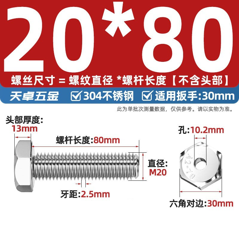 304 stainless steel outer hexagonal hollow screw hollow bolt threading through hole mask machine lamp accessories Daquan