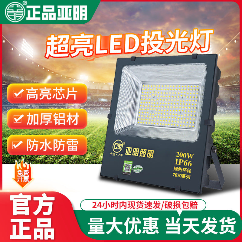 Yaming lighting LED floodlight, factory stadium bridge construction site lighting floodlight outdoor super bright lighting