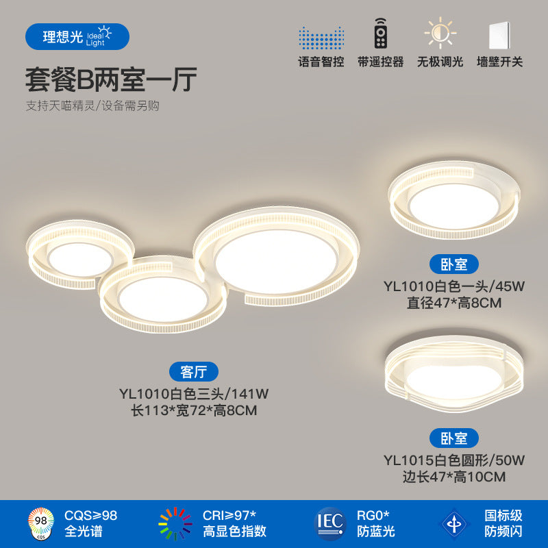 Italian minimalist living room main light modern minimalist high-end hall full spectrum bedroom ceiling light Zhongshan lighting atmosphere