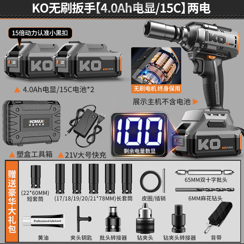 Customized european and american standard brushless lithium battery impact wrench, automotive repair rack, electric air impact wrench, industrial-grade high-power impact wrench