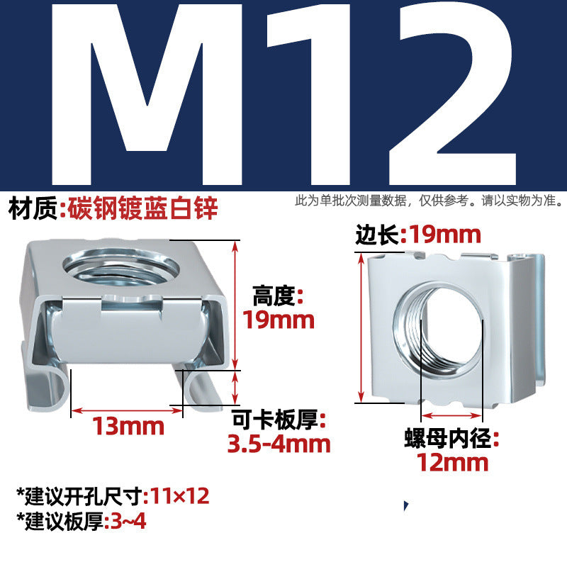 304 stainless steel/carbon steel galvanized cassette nut floating nut cage cabinet iron sheet screw cap cage iron clamp