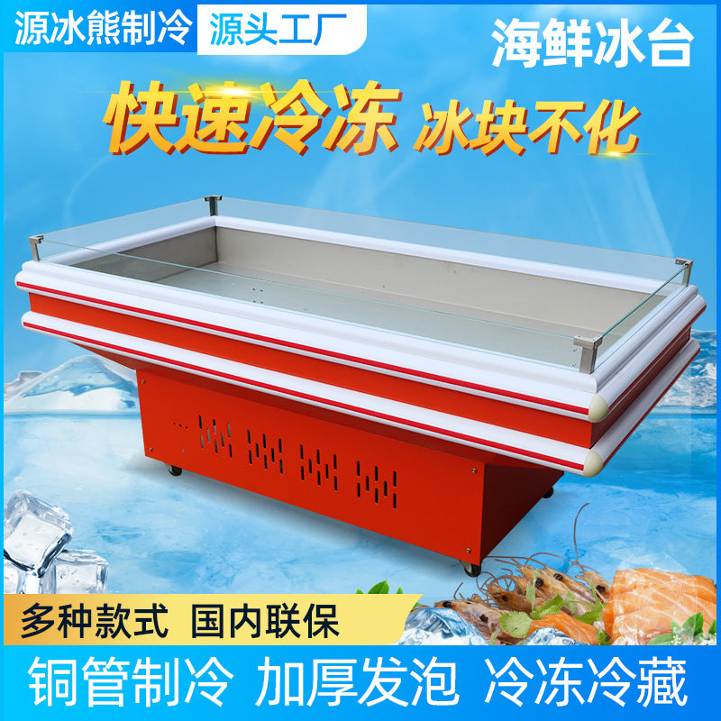 Commercial cold storage seafood ice table, supermarket fresh ice table freezer, fresh ice cabinet, seafood refrigerated display cabinet