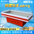 Commercial cold storage seafood ice table, supermarket fresh ice table freezer, fresh ice cabinet, seafood refrigerated display cabinet