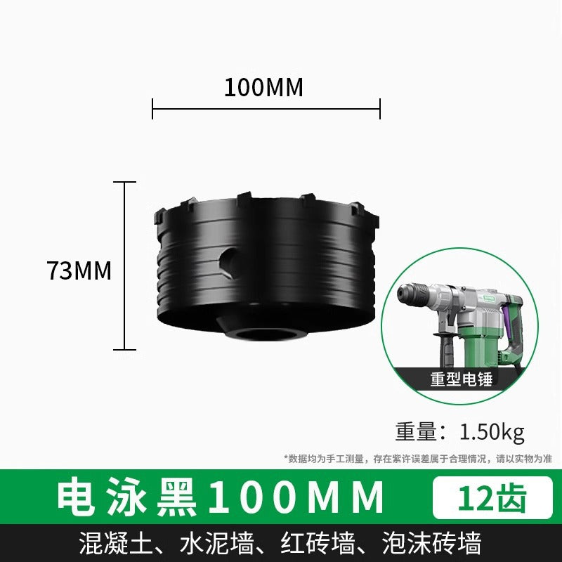Baolian wall hole opener drilling dry electric hammer air conditioner through wall concrete impact drilling drilling artifact brick wall drilling