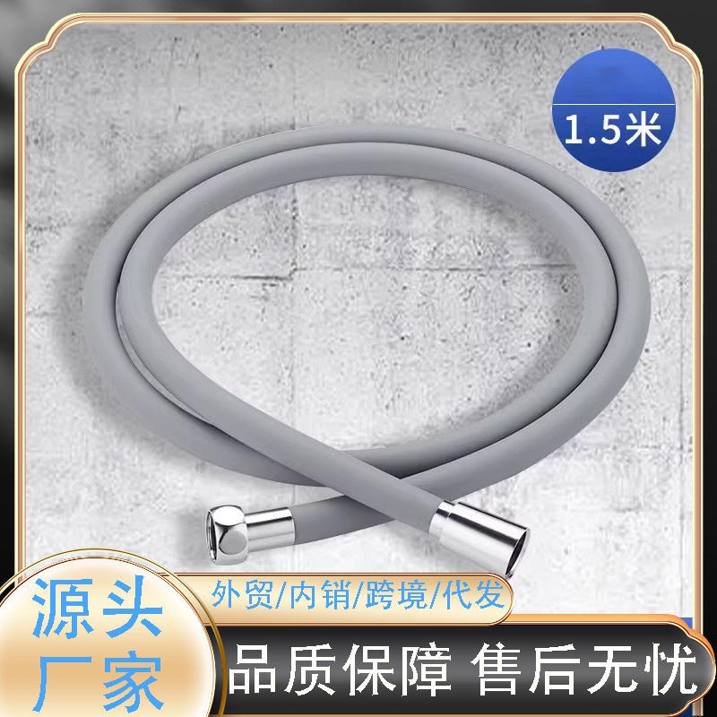 Explosion-proof white silicone shower hose Water heater outlet pipe Universal attached bathroom Shower nozzle water pipe