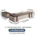 2.6m double short cabinet boss table + long side cabinet