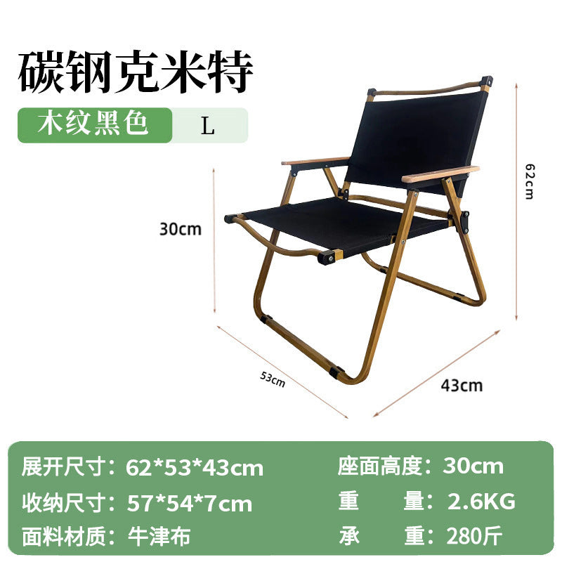 Outdoor foldable table and chair set, collapsible camping chair, portable picnic chair, ultralight meter fishing beach chair