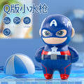 Q version of captain america superman [water gun]