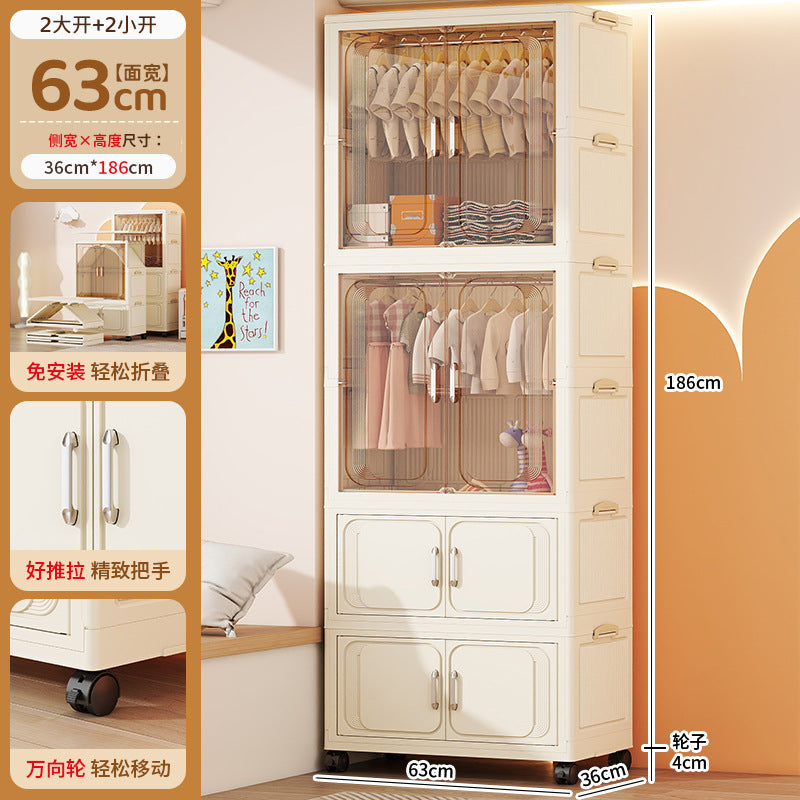 Storage Cabinet Free Installation Children's Wardrobe Plastic Baby Clothes Locker Household Bedroom Floor Folding Locker